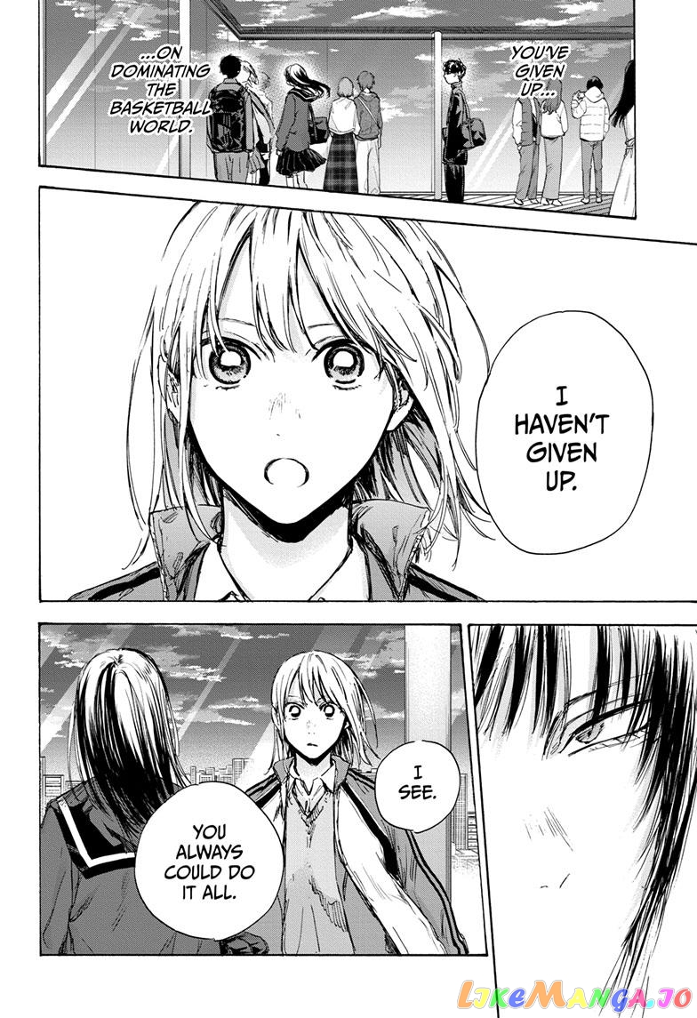 Blue Box, Chapter 84 image 03